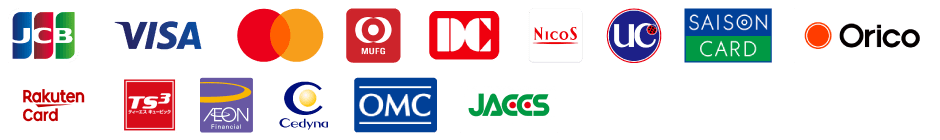 クレジットカード